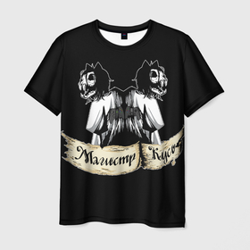 Мужская футболка 3D с принтом Магистр Кусь в Тюмени, 100% полиэфир | прямой крой, круглый вырез горловины, длина до линии бедер | cat | game | logo | rpg | skull | игровой | игры | кот | кусь | лого | логотип | рпг | череп