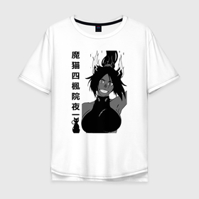 Мужская футболка хлопок Oversize с принтом Йоруичи Шихоин в Санкт-Петербурге, 100% хлопок | свободный крой, круглый ворот, “спинка” длиннее передней части | bleach | waifu | yoruichi shihouin | блич | бог грома | богиня | вайфу | демон | ёруити сихоин | женщина кошка | ичиго | йоруичи шихоин | курасаки | куросаки | орихиме иноуэ | рангику мацумото | рукия | синигами