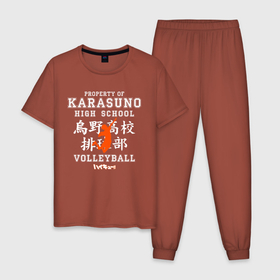 Мужская пижама хлопок с принтом Property of KARASUNO HIGH SCHOOL. Volleyball team , 100% хлопок | брюки и футболка прямого кроя, без карманов, на брюках мягкая резинка на поясе и по низу штанин
 | Тематика изображения на принте: anime | haikyu | haikyuu | karasuno | аниме | волейбол | ворон | карасуно | манга | мяч | сёё хината