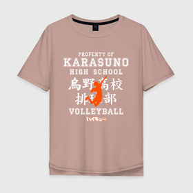 Мужская футболка хлопок Oversize с принтом Property of KARASUNO HIGH SCHOOL. Volleyball team в Белгороде, 100% хлопок | свободный крой, круглый ворот, “спинка” длиннее передней части | anime | haikyu | haikyuu | karasuno | аниме | волейбол | ворон | карасуно | манга | мяч | сёё хината