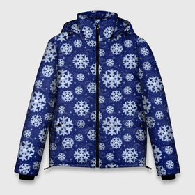 Мужская зимняя куртка 3D с принтом Снежинки в Тюмени, верх — 100% полиэстер; подкладка — 100% полиэстер; утеплитель — 100% полиэстер | длина ниже бедра, свободный силуэт Оверсайз. Есть воротник-стойка, отстегивающийся капюшон и ветрозащитная планка. 

Боковые карманы с листочкой на кнопках и внутренний карман на молнии. | Тематика изображения на принте: merry christmas | дед мороз | ёлка | зима | мороз | новый год | подарок | праздник | рождество | с новым годом | санта клаус | снег | снеговик | снегурочка | снежинки | снежные узоры | узоры
