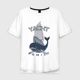 Мужская футболка хлопок Oversize с принтом Yacht Family в Петрозаводске, 100% хлопок | свободный крой, круглый ворот, “спинка” длиннее передней части | Тематика изображения на принте: кит | лодка | море | морские жители | океан | яхта
