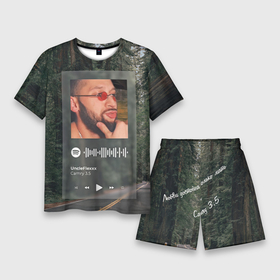 Мужской костюм с шортами 3D с принтом Camry 3.5  Spotify   QR в Кировске,  |  | 3.5 | camry | love | qr | rofl | spotify | toyota | камри | любовь | мама | прикол | спотифай | тойота | юмор