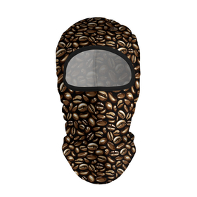 Балаклава 3D с принтом Кофе в Зёрнах в Кировске, 100% полиэстер, ткань с особыми свойствами — Activecool | плотность 150–180 г/м2; хорошо тянется, но при этом сохраняет форму. Закрывает шею, вокруг отверстия для глаз кайма. Единый размер | americano | coffee | espresso | latte | nescafe | американо | бариста | бармен | капучино | кофе | кофевар | кофейные зерна | кофейня | кружка кофе | латте | макиато | моккачино | мокко | нескафе | чай | чашка кофе | шоколад