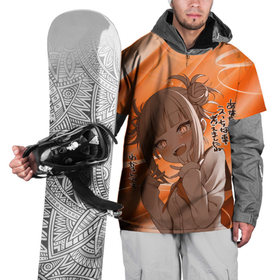 Накидка на куртку 3D с принтом Химико Тога на оранжевом фоне , 100% полиэстер |  | himiko | my hero academia | toga | моя геройская академия | химико тога