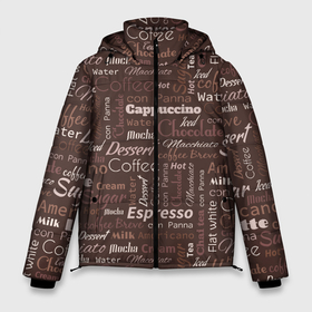 Мужская зимняя куртка 3D с принтом Кофейные Напитки в Тюмени, верх — 100% полиэстер; подкладка — 100% полиэстер; утеплитель — 100% полиэстер | длина ниже бедра, свободный силуэт Оверсайз. Есть воротник-стойка, отстегивающийся капюшон и ветрозащитная планка. 

Боковые карманы с листочкой на кнопках и внутренний карман на молнии. | americano | coffee | espresso | latte | nescafe | американо | бариста | бармен | капучино | кофе | кофевар | кофейные зерна | кофейня | кружка кофе | латте | макиато | моккачино | мокко | нескафе | чай | чашка кофе | шоколад