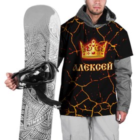 Накидка на куртку 3D с принтом Алексей в Екатеринбурге, 100% полиэстер |  | 23 февраля | алексей | брат | дед | день рождения | друг | защитник | имена | именные | имя | король | корона | леха | леша | лучший | любимый | муж | мужик | мужчинам | папа | подарок | поздравление