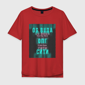 Мужская футболка хлопок Oversize с принтом ОПГ Сити OG Buda в Новосибирске, 100% хлопок | свободный крой, круглый ворот, “спинка” длиннее передней части | Тематика изображения на принте: buda | budek | city | gang | hip hop | lil buda | merch | music | og buda merch | og buda мерч | opg | банда | буда | григорий | диибо | лил буда | лого | ляхов | мерч | музыка | о джи | оджи | опг | реп | рэп | сити | стробоскоп | строуб | тек