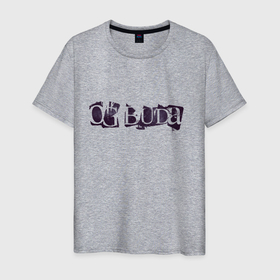 Мужская футболка хлопок с принтом OG Buda в Кировске, 100% хлопок | прямой крой, круглый вырез горловины, длина до линии бедер, слегка спущенное плечо. | buda | og buda | rap | буда | гранж | рэп