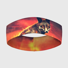 Повязка на голову 3D с принтом Огненная лиса в Тюмени,  |  | fox | foxy | животное | звери | лиса | лисенок | лисичка | милая | рыжая | фокс