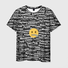 Мужская футболка 3D с принтом Запрещенные англицизмы в Петрозаводске, 100% полиэфир | прямой крой, круглый вырез горловины, длина до линии бедер | emoji | zipper | англицизм | запрещенка | миллер | молния | паттерн | слова | смайл | спорт | футбол | эмодзи