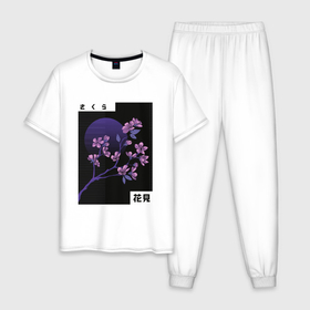 Мужская пижама хлопок с принтом Vaporwave цветущая сакура на фоне луны в Белгороде, 100% хлопок | брюки и футболка прямого кроя, без карманов, на брюках мягкая резинка на поясе и по низу штанин
 | aesthetic | branch | japan | japanese aesthetic | kanji | moon | night | retrowave | sakura | вапорвейв | ветка | вэйпорвэйв | иероглифы | кандзи | киберпанк | луна | ночь | паровая волна | ретровейв | сакура | сатира | цветение сакуры | эст