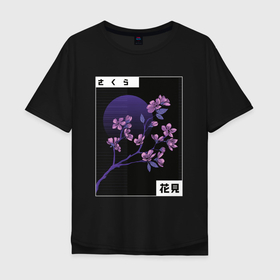 Мужская футболка хлопок Oversize с принтом Vaporwave Cherry Blossom в Тюмени, 100% хлопок | свободный крой, круглый ворот, “спинка” длиннее передней части | aesthetic | branch | japan | japanese aesthetic | kanji | moon | night | retrowave | sakura | вапорвейв | ветка | вэйпорвэйв | иероглифы | кандзи | киберпанк | луна | ночь | паровая волна | ретровейв | сакура | сатира | цветение сакуры | эст