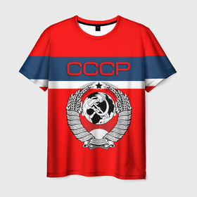 Мужская футболка 3D с принтом СССР в Курске, 100% полиэфир | прямой крой, круглый вырез горловины, длина до линии бедер | 90 е | герб | ностальгия | ретро | рожденный в ссср | россия | серп | серп и молот | ссср