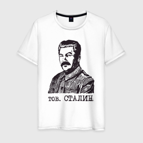 Мужская футболка хлопок с принтом Товарищ Сталин вождь СССР в Курске, 100% хлопок | прямой крой, круглый вырез горловины, длина до линии бедер, слегка спущенное плечо. | 37 год | capitalism | coba | communism | joseph | koba | socialism | stalin | верховный главнокомандующий | грозный | грузия | джугашвили | иосиф | капитализм | карандашом | коба | коммунизм | нужен | рисунок | социализм