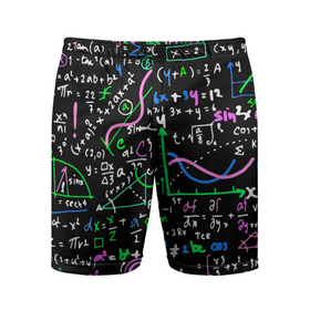 Мужские шорты спортивные с принтом Математика Графики и Функции ,  |  | formulas | math | science | алгебра | вуз | высшая математика | график | графики | дифференциальные уравнения | квадрат | корень квадратный | косинус | математика | наука | синус | студент | тригонометрия