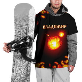 Накидка на куртку 3D с принтом Владимир в Новосибирске, 100% полиэстер |  | Тематика изображения на принте: 23 февраля | брат | владимир | вова | володя | дед | день рождения | друг | защитник | имена | именные | имя | лучший | любимый | муж | мужик | мужчинам | огненный | огонь | папа | пламя | подарок