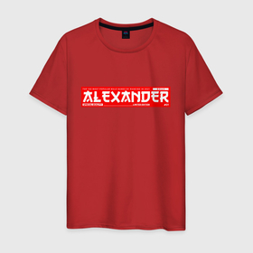 Мужская футболка хлопок с принтом Александр/Alexander в Белгороде, 100% хлопок | прямой крой, круглый вырез горловины, длина до линии бедер, слегка спущенное плечо. | alexander | name | names | александр | имена | имя