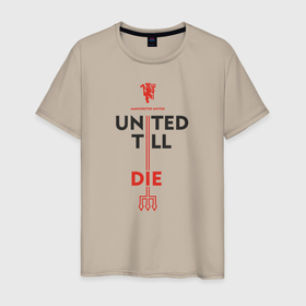 Мужская футболка хлопок с принтом United till die , 100% хлопок | прямой крой, круглый вырез горловины, длина до линии бедер, слегка спущенное плечо. | devils | fc | manchester | mu | red | united | англия | дьяволы | красные | манчестер | мю | юнайтед