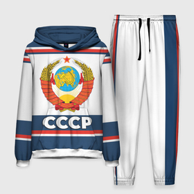 Мужской костюм 3D (с толстовкой) с принтом СССР в городе Новоалтайск,  |  | Тематика изображения на принте: 90 е | ностальгия | ретро | рожденный в ссср | россия | серп | серп и молот | ссср