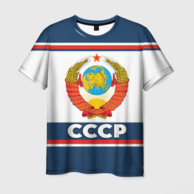 Мужская футболка 3D с принтом СССР в Белгороде, 100% полиэфир | прямой крой, круглый вырез горловины, длина до линии бедер | 90 е | ностальгия | ретро | рожденный в ссср | россия | серп | серп и молот | ссср