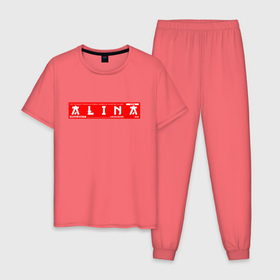 Мужская пижама хлопок с принтом Алина Alina в Новосибирске, 100% хлопок | брюки и футболка прямого кроя, без карманов, на брюках мягкая резинка на поясе и по низу штанин
 | alina | name | names | алина | имена | имя