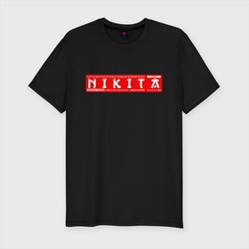 Мужская футболка хлопок Slim с принтом Никита Nikita в городе Новоалтайск, 92% хлопок, 8% лайкра | приталенный силуэт, круглый вырез ворота, длина до линии бедра, короткий рукав | Тематика изображения на принте: name | names | nikita | имена | имя | никита