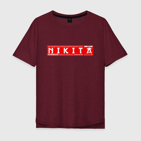 Мужская футболка хлопок Oversize с принтом Никита Nikita в городе Новоалтайск, 100% хлопок | свободный крой, круглый ворот, “спинка” длиннее передней части | Тематика изображения на принте: name | names | nikita | имена | имя | никита