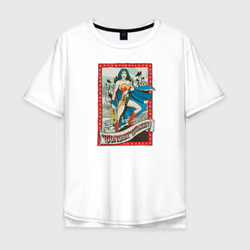 Мужская футболка хлопок Oversize с принтом Чудо женщина в Санкт-Петербурге, 100% хлопок | свободный крой, круглый ворот, “спинка” длиннее передней части | 8 марта | vdkimel | wonder woman | чудо женщина