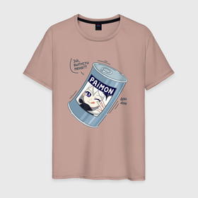 Мужская футболка хлопок с принтом Живая консерва в Новосибирске, 100% хлопок | прямой крой, круглый вырез горловины, длина до линии бедер, слегка спущенное плечо. | genshin | genshin impact | paimon | геншин | геншин импакт | еда | живая консерва | консерва | мем | паймон
