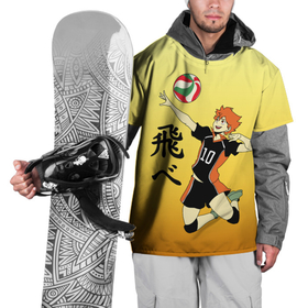 Накидка на куртку 3D с принтом Fly High Haikyuu!! в Новосибирске, 100% полиэстер |  | fly high | haikyu | haikyuu | jump | аниме персонажи | волейбол | иероглифы | кенма козуме | лети высоко | логотипы аниме | мяч | ринтаро | сатори | спортсмен | шоё хинато | японские