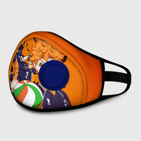 Маска из неопрена с принтом ВОЛЕЙБОЛ!! / HAIKYUU!! в городе Новоалтайск, неопрен 100% | Форма огибающая нос. Резинки для ушей с дополнительной резинкой на затылке. Клапан для выдоха для активного дыхания при занятиях спортом. Эластичный материал маски и окантовки для лучшего растяжения и прилегания маски.  | anime | haikyu | haikyuu | karasuno | аниме | волейбол | ворон | карасуно | манга | мяч | сёё хината