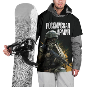 Накидка на куртку 3D с принтом Российская Армия , 100% полиэстер |  | 23 февраля | army | military | soldier | альфа | армия | день защитника отечества | милитари | солдат | спецназ | спецназ гру