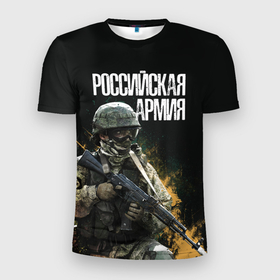 Мужская футболка 3D спортивная с принтом Российская Армия в Курске, 100% полиэстер с улучшенными характеристиками | приталенный силуэт, круглая горловина, широкие плечи, сужается к линии бедра | 23 февраля | army | military | soldier | альфа | армия | день защитника отечества | милитари | солдат | спецназ | спецназ гру