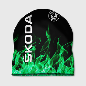 Шапка 3D с принтом SKODA в Екатеринбурге, 100% полиэстер | универсальный размер, печать по всей поверхности изделия | auto | fire | green | logo | skoda | vag | авто | ваг | водителям | зеленый | логотип | машины | огонь | шкода