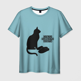 Мужская футболка 3D с принтом суету навести охота в Кировске, 100% полиэфир | прямой крой, круглый вырез горловины, длина до линии бедер | кот | мем | суета | тапки | юмор