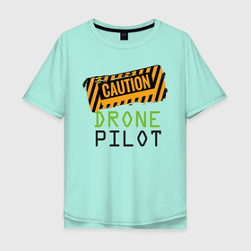 Мужская футболка хлопок Oversize с принтом Внимание! Пилот дрона в Екатеринбурге, 100% хлопок | свободный крой, круглый ворот, “спинка” длиннее передней части | drone | бвс | беспилотник | дрон | квадрокоптеры