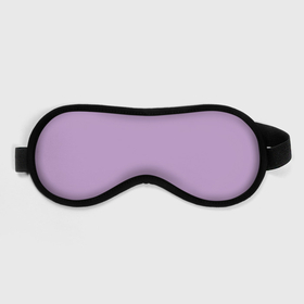Маска для сна 3D с принтом Глициниевый цвет (без рисунка) , внешний слой — 100% полиэфир, внутренний слой — 100% хлопок, между ними — поролон |  | глициниевый | однотонный | пурпурный | розовый | фиолетовый | цвет