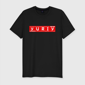 Мужская футболка хлопок Slim с принтом Юрий Yuriy в Екатеринбурге, 92% хлопок, 8% лайкра | приталенный силуэт, круглый вырез ворота, длина до линии бедра, короткий рукав | name | names | yuriy | имена | имя | юрий
