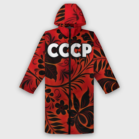 Дождевик унисекс 3D с принтом СССР хохлома в городе Новоалтайск,  |  | 90 е | ностальгия | ретро | рожденный в ссср | россия | ссср | хохлома | цветы