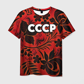 Мужская футболка 3D с принтом СССР хохлома в Белгороде, 100% полиэфир | прямой крой, круглый вырез горловины, длина до линии бедер | 90 е | ностальгия | ретро | рожденный в ссср | россия | ссср | хохлома | цветы