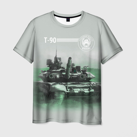 Мужская футболка 3D с принтом Т 90 в Новосибирске, 100% полиэфир | прямой крой, круглый вырез горловины, длина до линии бедер | 23 февраля | army | military | soldier | tank | альфа | армия | день защитника отечества | милитари | солдат | т 90 | танк | танковые войска