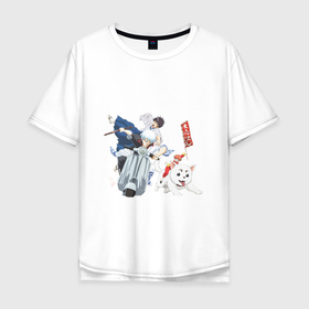 Мужская футболка хлопок Oversize с принтом Гинтама , 100% хлопок | свободный крой, круглый ворот, “спинка” длиннее передней части | anime | ginatama | gintoki | gintoki sakata | manga | аниме | гинтама | гинтоки | гинтоки саката | друзья | манга