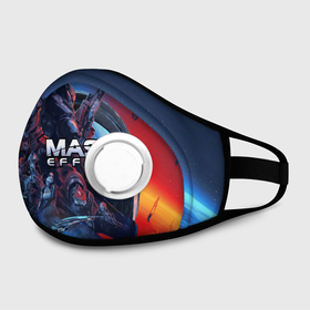 Маска из неопрена с принтом Mass EFFECT Legendary ed в городе Новоалтайск, неопрен 100% | Форма огибающая нос. Резинки для ушей с дополнительной резинкой на затылке. Клапан для выдоха для активного дыхания при занятиях спортом. Эластичный материал маски и окантовки для лучшего растяжения и прилегания маски.  | andromeda | legendary edition | n 7 | shepard | андромеда | легендарное издание | мас эффект | масс эффект | ремастер | цербер | шепард
