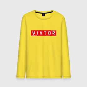 Мужской лонгслив хлопок с принтом Виктор Viktor в городе Новоалтайск, 100% хлопок |  | name | names | viktor | виктор | имена | имя