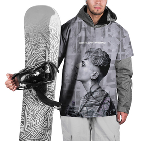 Накидка на куртку 3D с принтом Ваня Дмитриенко в Петрозаводске, 100% полиэстер |  | ваня дмитриенко | венера  юпитер | исполнитель | музыка | трек