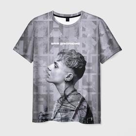 Мужская футболка 3D с принтом Ваня Дмитриенко в Новосибирске, 100% полиэфир | прямой крой, круглый вырез горловины, длина до линии бедер | Тематика изображения на принте: ваня дмитриенко | венера  юпитер | исполнитель | музыка | трек