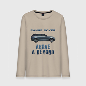 Мужской лонгслив хлопок с принтом Range Rover Above a Beyond , 100% хлопок |  | auto | land rover | range rover | автомобиль | лэнд ровер | лэндровер | машина | ренджровер | рэнджик | рэнджровер