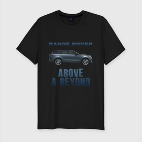 Мужская футболка хлопок Slim с принтом Range Rover Above a Beyond , 92% хлопок, 8% лайкра | приталенный силуэт, круглый вырез ворота, длина до линии бедра, короткий рукав | auto | land rover | range rover | автомобиль | лэнд ровер | лэндровер | машина | ренджровер | рэнджик | рэнджровер