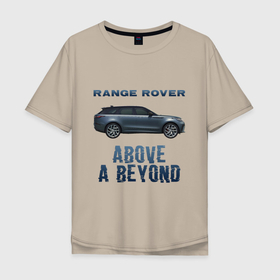 Мужская футболка хлопок Oversize с принтом Range Rover Above a Beyond , 100% хлопок | свободный крой, круглый ворот, “спинка” длиннее передней части | auto | land rover | range rover | автомобиль | лэнд ровер | лэндровер | машина | ренджровер | рэнджик | рэнджровер